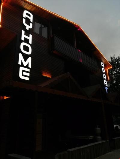 Ay Home Aparts