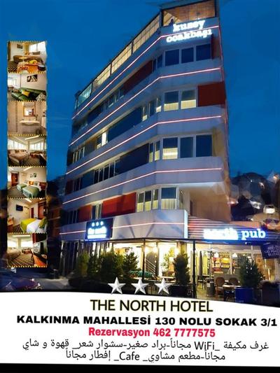 The North Hotel