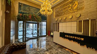 El Baboos Hotel