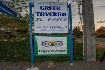 El Greco Bungalows