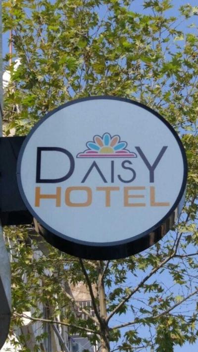 Daisy Hotel