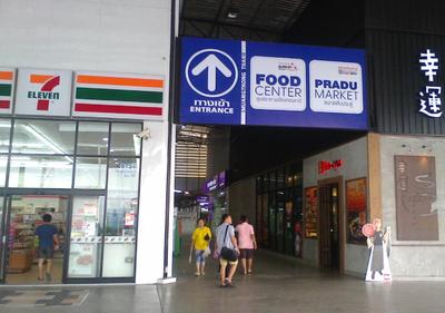 Don Mueang Challenger Impact Muangthong Thani