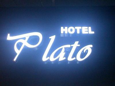 Plato Hotel
