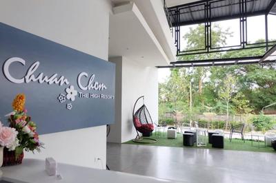 Chuan Chom The High Resort Saraburi