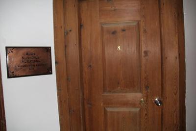 Muratoglu Konagi Otel