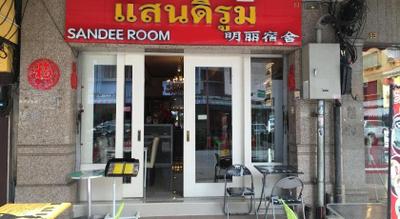 Sandee Room