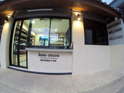 Future Place Mansion Ubon