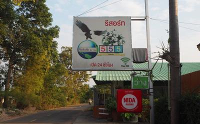 555 Resort