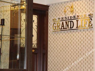 Grand Life Residence