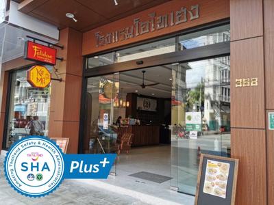 Old Thai Heng Hotel