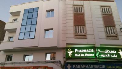Bab Homar Appartement
