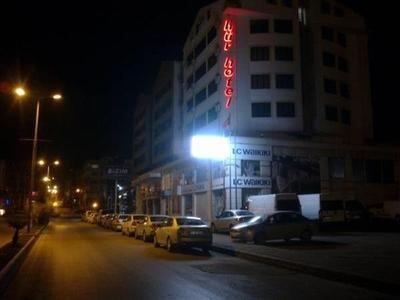 Hur Hotel