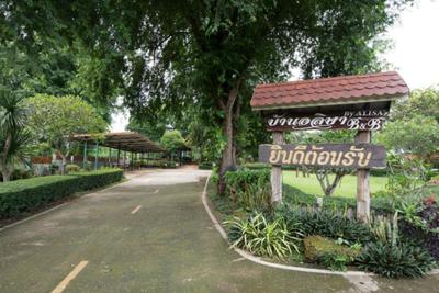 Baan Alisa Bed And Breakfast
