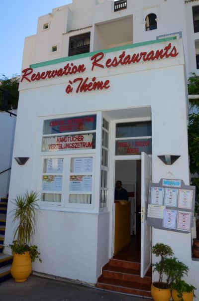 El Pueblo Tamlelt