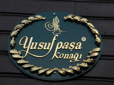 Hotel Yusufpaşa Konağı