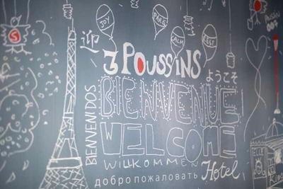 Hotel des 3 Poussins
