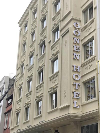 Laleli Gonen Hotel