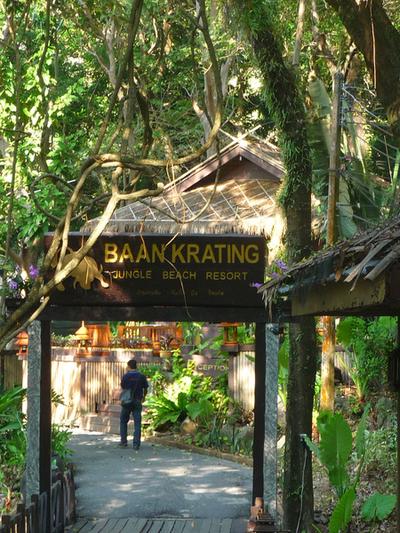 Baan Krating Phuket