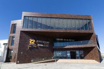 R2 Bahía Design Hotel & Spa Wellness - Adults only