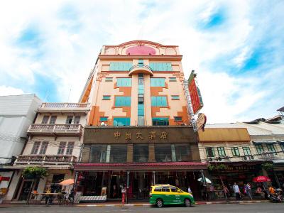 China Town Hotel