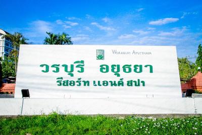 Woraburi Ayutthaya Resort & Spa