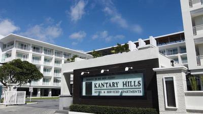 Kantary Hills Chiang Mai
