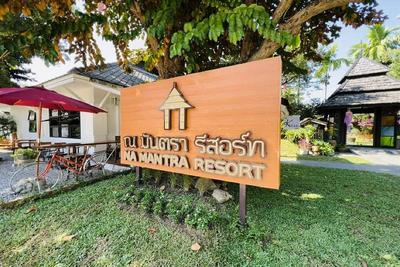 Na Mantra Resort Sha By Zuzu