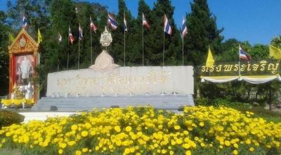 Yantarasri Resort 