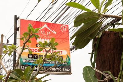 M.P Resort Krabi By Zuzu