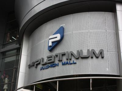 Citin Pratunam Bangkok by Compass Hospitality