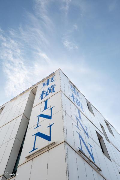 Toyoko Inn Marseille Saint Charles