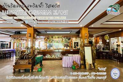 Baan Rim Kwai Paerimnam Resort