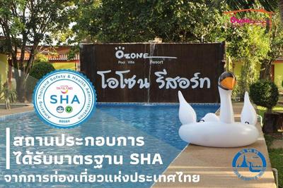 Ozone Resort & Pool Villa