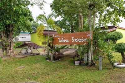 Ozone Resort & Pool Villa