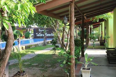 Ozone Resort & Pool Villa
