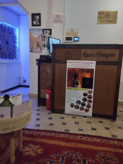 Riad Malayine