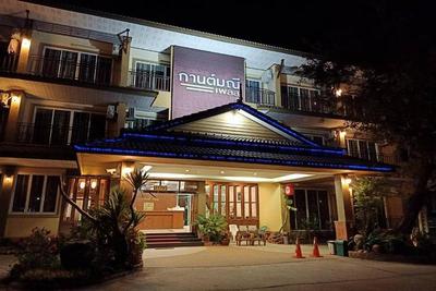 Karnmanee Place Hotel By Zuzu