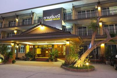 Karnmanee Place Hotel By Zuzu