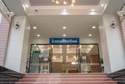 Top Inn Hotel By Zuzu