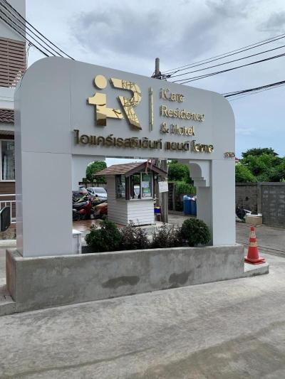 Icare Residence & Hotel
