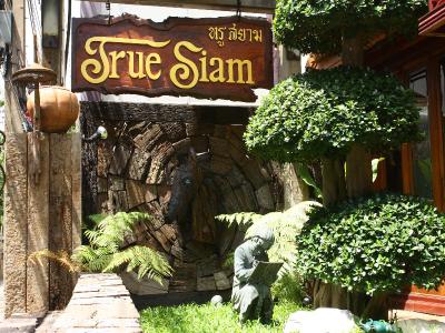 True Siam Phayathai Hotel