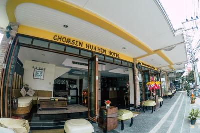 Chomsin Hua Hin (ชมสินธุ์ หัวหิน) by ZUZU