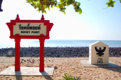 Rocky Point Resort