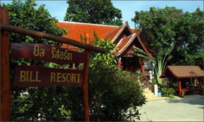 Bill Resort Koh Samui