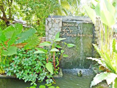 Bangtao Beach Chalet Phuket