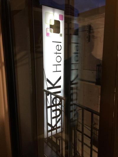 KubiK