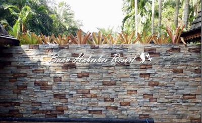 Baan Habeebee Resort
