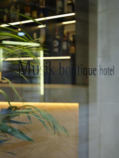 Musik Boutique