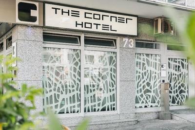 Homaris Corner Hotel Frankfurt