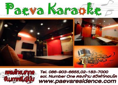 Paeva Luxury Serviced Residence SHA by ZUZU